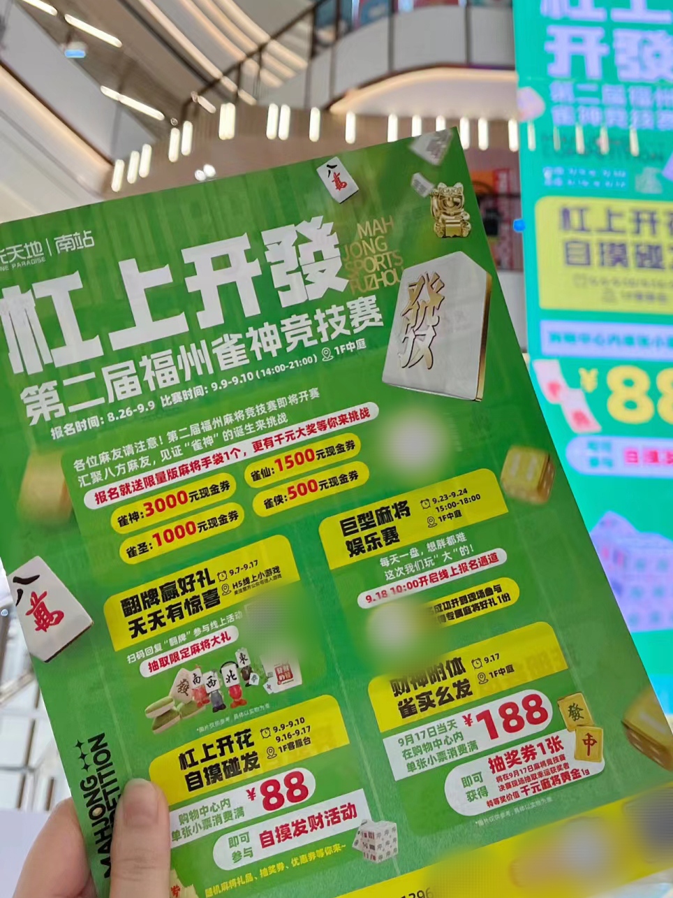 实测教程“雀神麻将挂在哪可以买到	”(作弊)辅助透视教程-第1张图片
