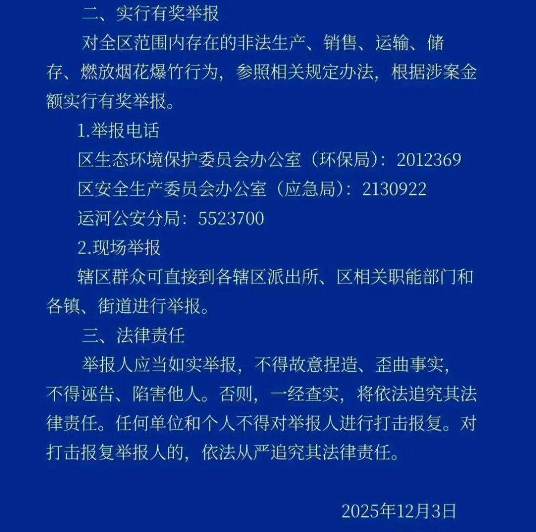 河北新增4例本土确诊均在石家庄-河北新增2例本土确诊病例,均在石家庄-第1张图片
