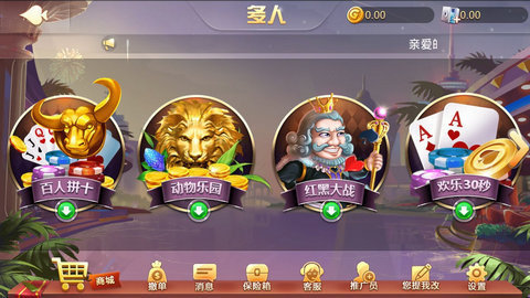 一键必胜“衢州都莱辅助器免费下载	”开挂(透视)辅助教程-第2张图片