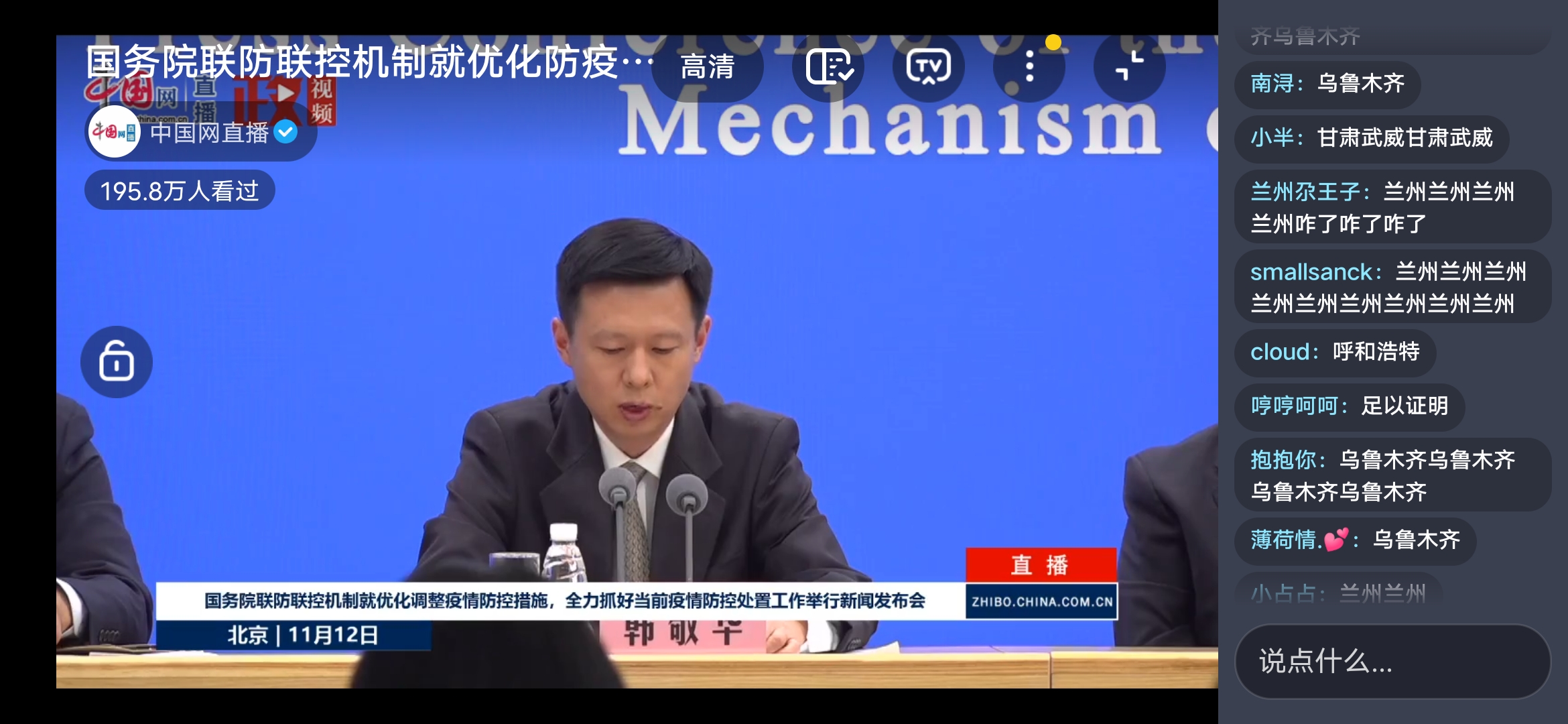 “石家庄防疫最新情况	” 石家庄防疫最新情况今天？-第2张图片