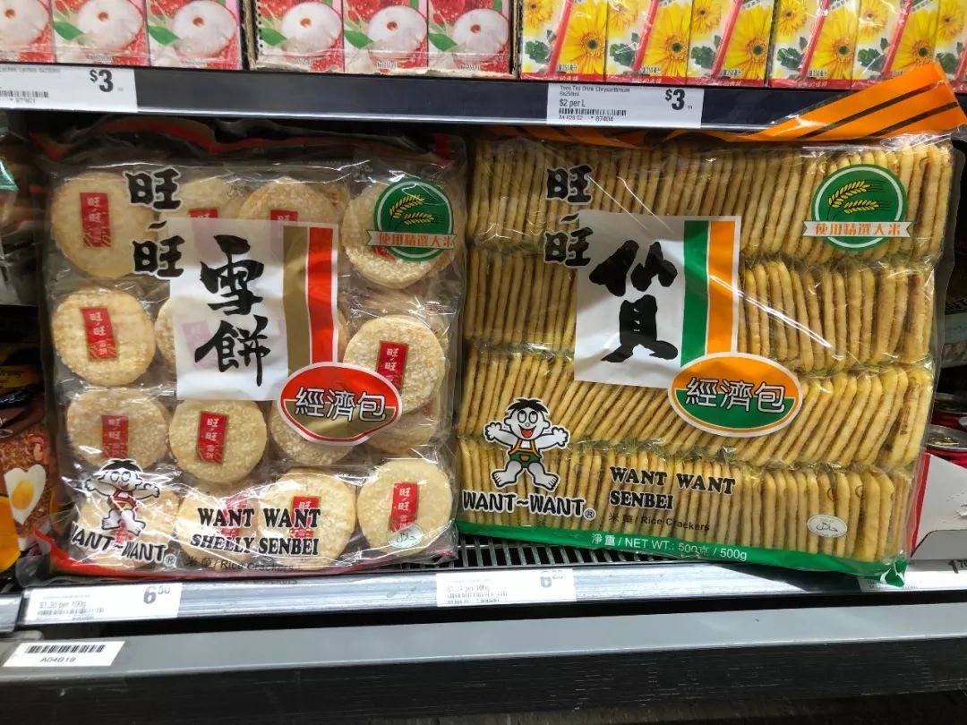 分享一款“旺旺福建麻将开挂的软件真的假的”开挂通用版（必备神器）-第2张图片