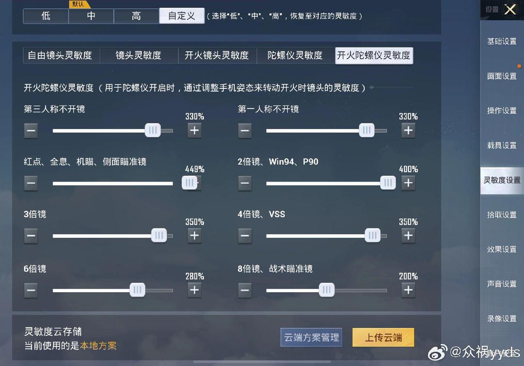 万能开挂辅助“欢聚斗地主水鱼透视免费”(透视挂)详细用法教程-第2张图片