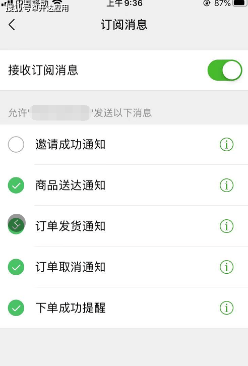 实测分享“边锋斗地主微信小程序免费挂”详细透视辅助教程官方正版下载-第1张图片