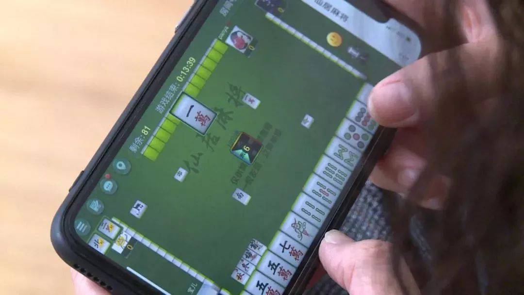 一键必胜“两个人手机打麻将能开挂吗	”开挂(透视)辅助教程-第2张图片