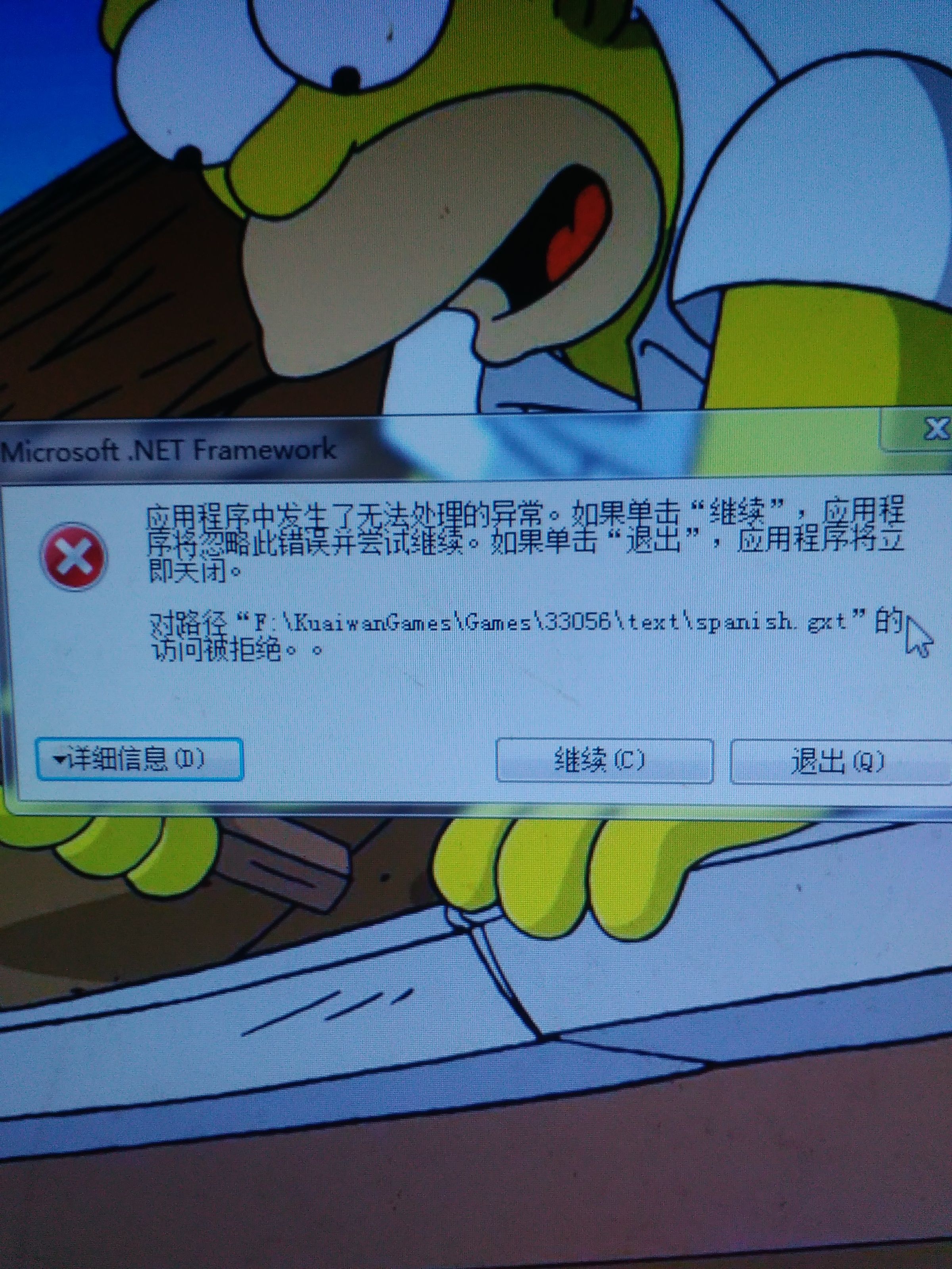 必看科普“微扑克wepoker万能挂下载安装软件”外卦神器下载安装-第1张图片