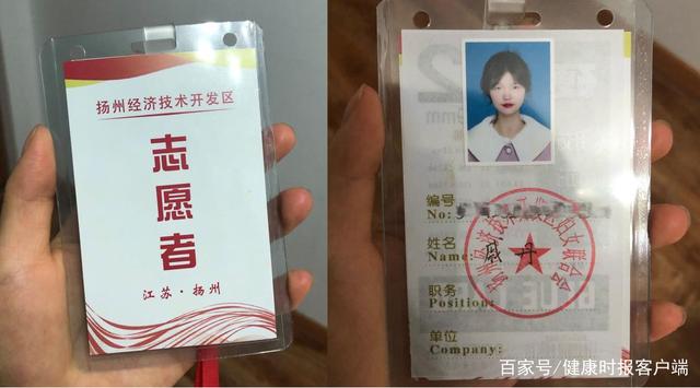 「扬州发现一例核酸阳性人员」〃扬州阳性病例-第2张图片