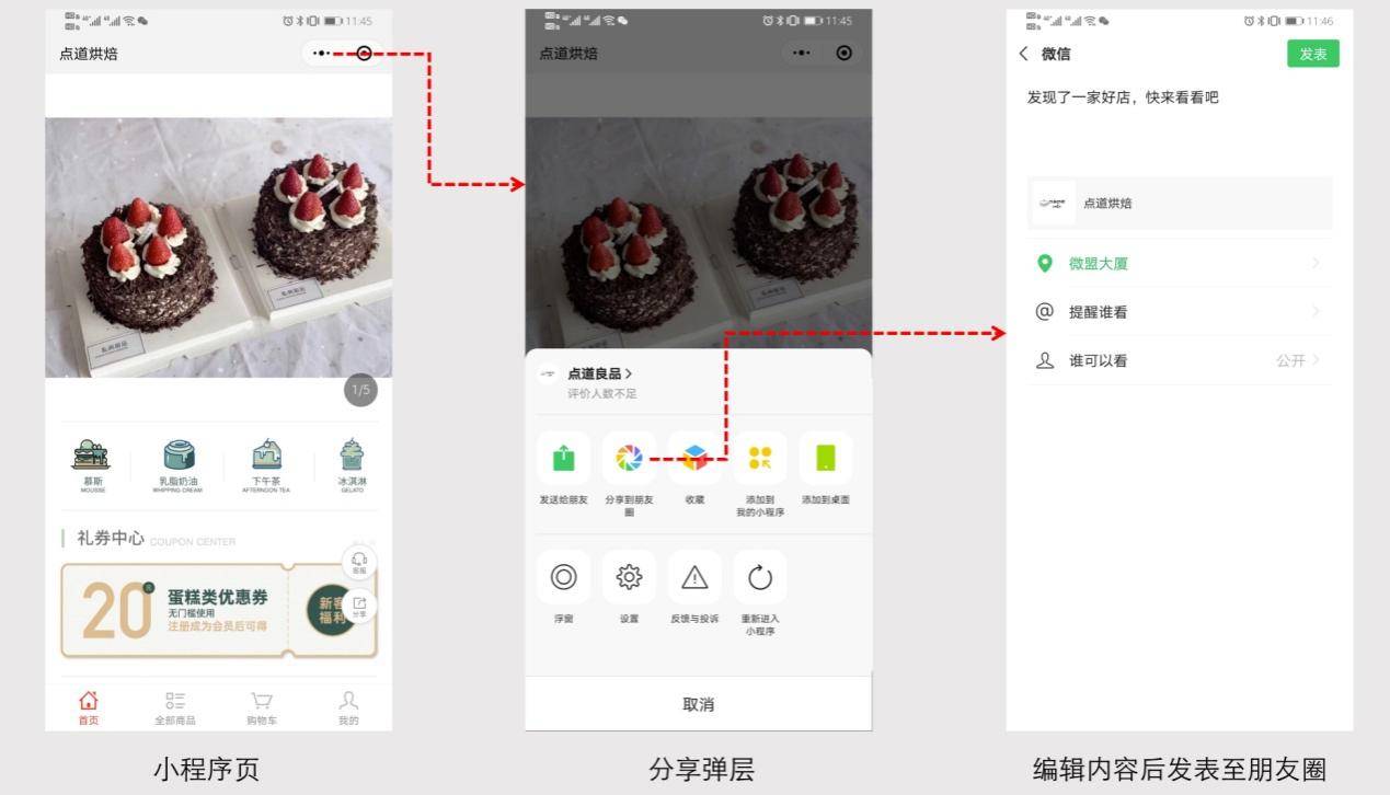 分享一款“小程序微乐麻将怎么控制输赢	”必赢神器通用版-第2张图片