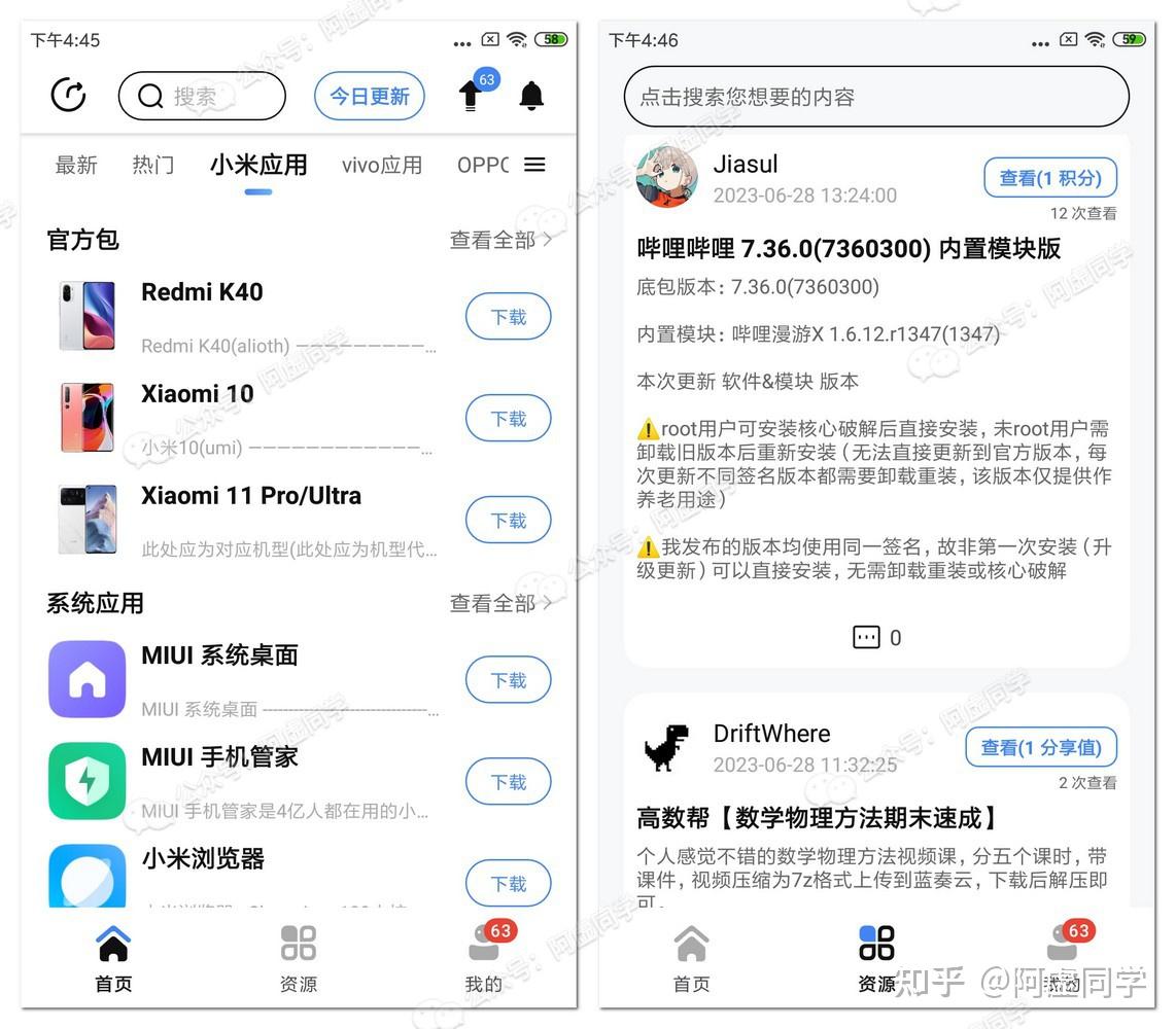 可用版本“陕麻圈捉老麻子开挂神器”详细分享装挂步骤教程-第1张图片