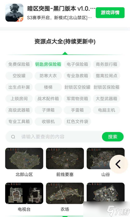 开挂辅助工具“wepoker辅助器透视挂”2026透视开挂-第2张图片