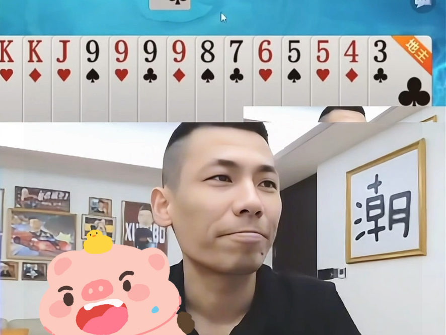 独家实测“微乐斗地主外卦神器(透视)”详细辅助透视-第2张图片