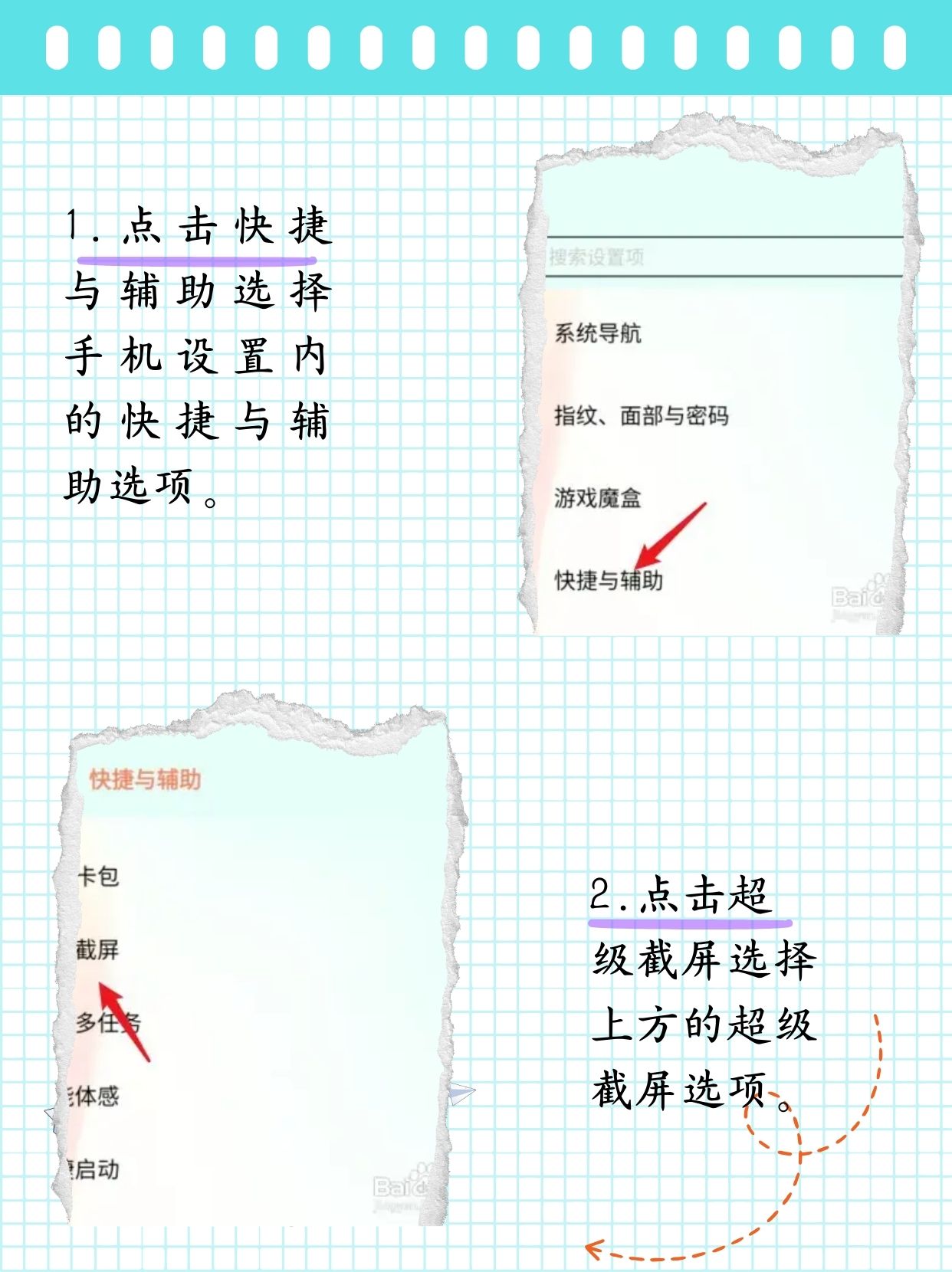 教程辅助！“手机麻将挂100元一个”通用版下载教程！-第2张图片