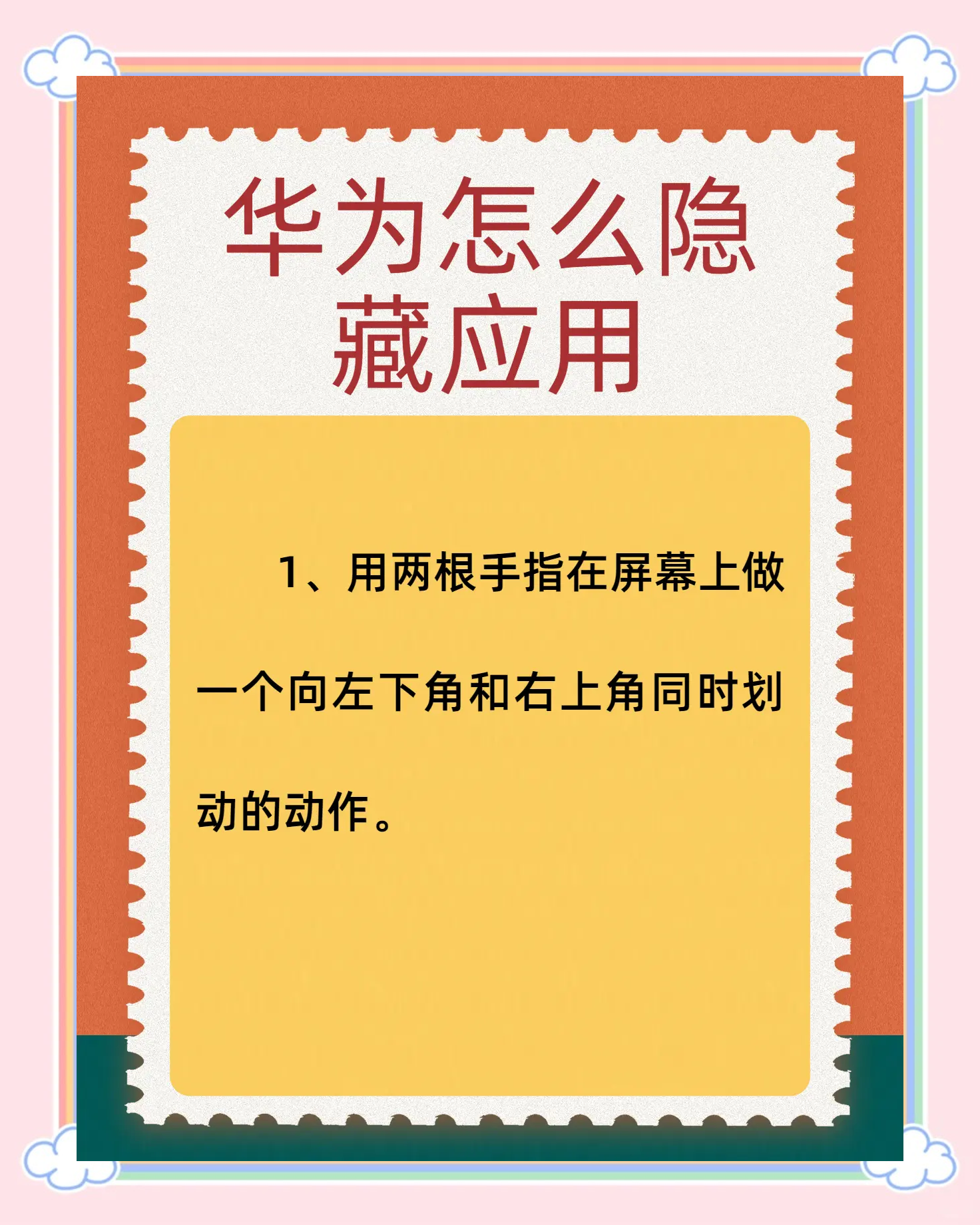 教程辅助！“手机麻将挂100元一个	”通用版下载教程！-第1张图片