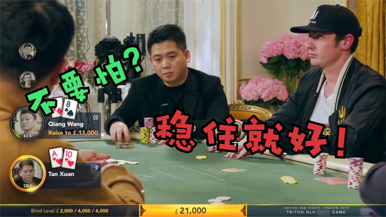 实操教程“德扑之星有透视挂吗”详细分享装挂步骤!-第1张图片