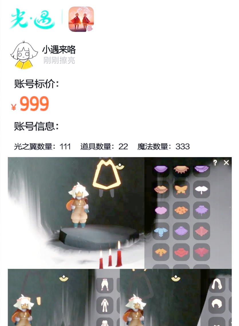 万能开挂辅助“越乡游义乌麻将外卦神器下载安装”分享必要外挂教程-第1张图片