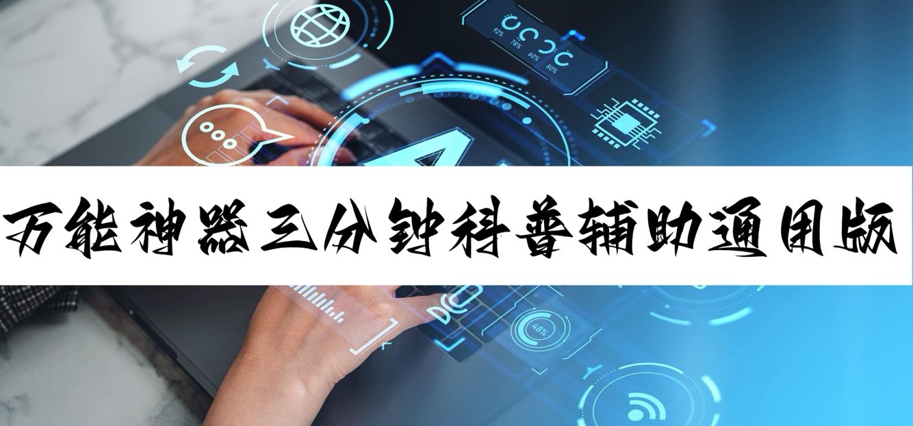 辅助开挂工具“大唐麻将为何输多赢少	”详细分享装挂步骤-第1张图片