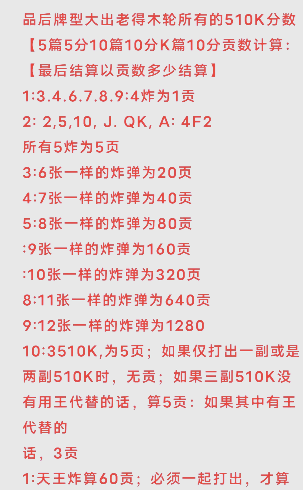 玩家攻略“aapoker平台透视脚本”开挂通用版（必备神器）-第2张图片