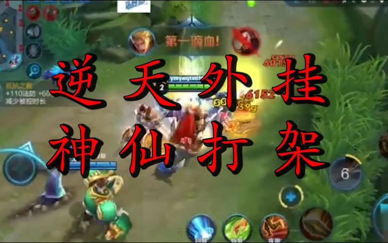 开挂辅助工具“永衡跑胡子可以开挂吗”开挂神器{透视辅助}全揭秘-第1张图片