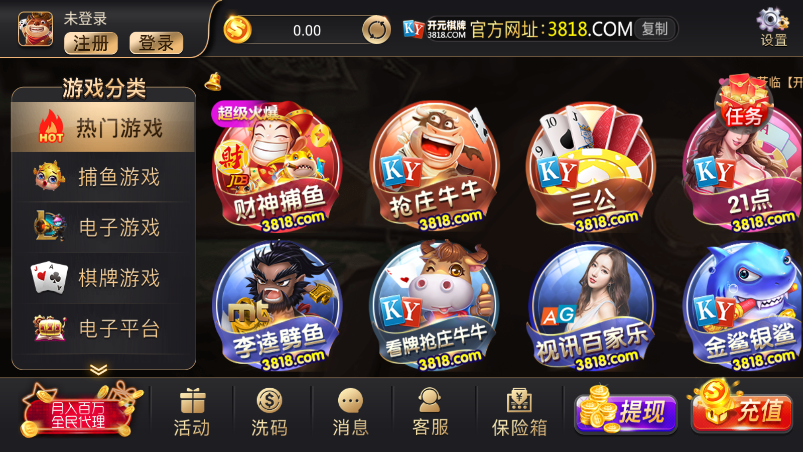 玩家必看教程“金花挂试用一天”开挂辅助脚本+详细开挂安装教程-第1张图片