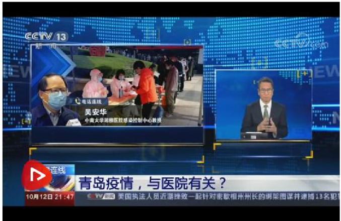 多地疫情源头已找到〃此次疫情源头是哪里-第2张图片