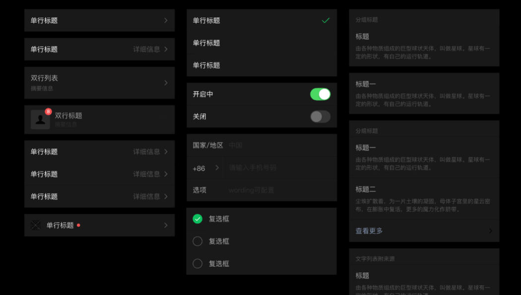 [教程经验]“微信小程序家乡大贰透视	”原来有神器下载！-第1张图片