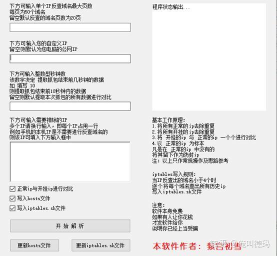 教程开挂辅助“约战麻将系统作弊辅助工具	”(透视挂)辅助透视教程-第2张图片