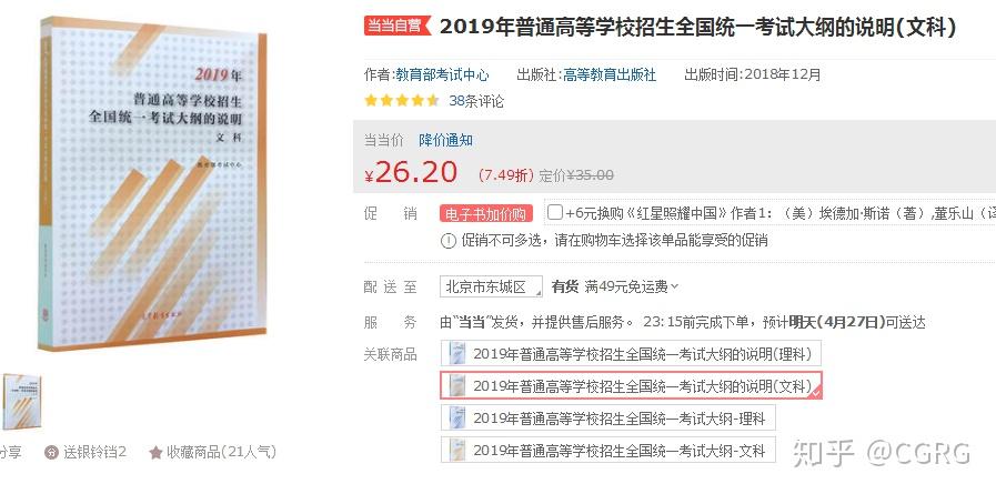高考考几天.高考考几天每天考几科-第2张图片