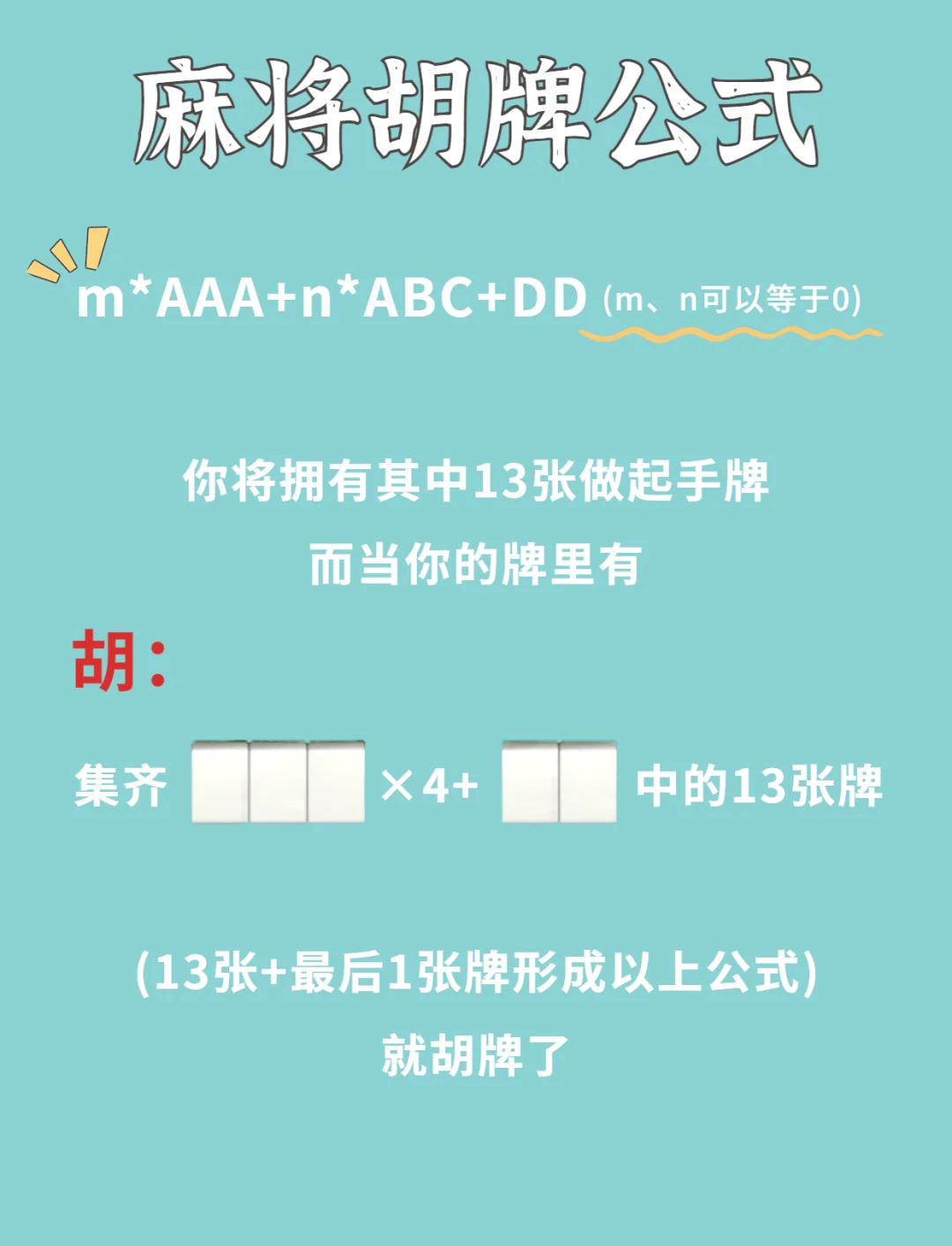 我来教大家“微乐上海麻将可以装挂吗”开挂通用版（必备神器）-第2张图片