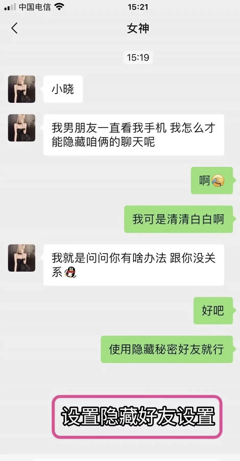 教程辅助“微信天天斗地主有挂吗,怎么买”科技辅助神器手机版-第2张图片