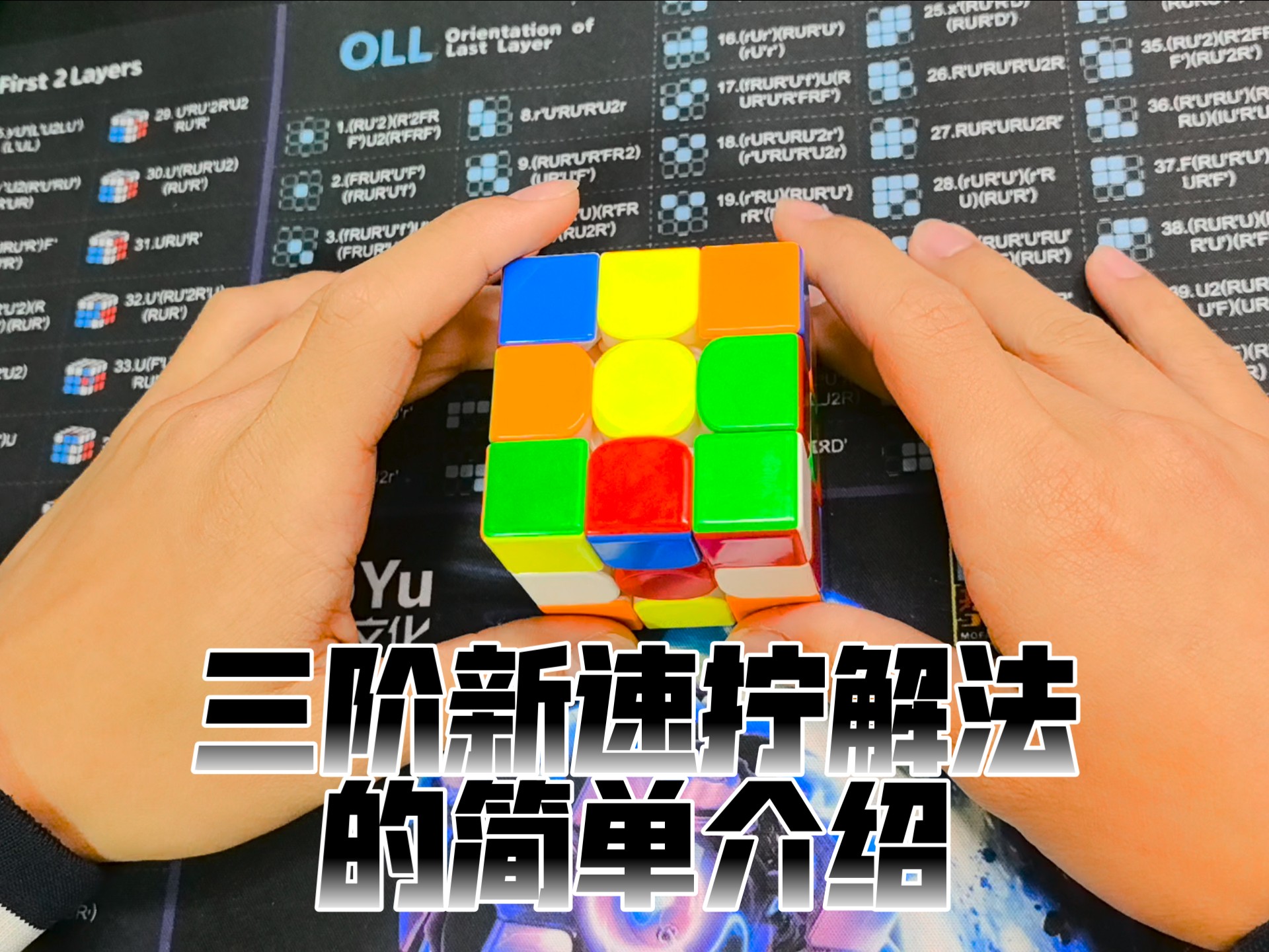 教程辅助“随意玩拼三张透视视频“开挂(透视)辅助神器-第1张图片