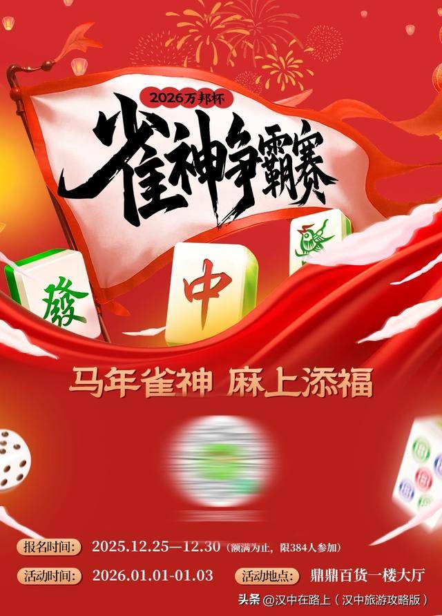 2026最新助赢神器“有打麻将必赢神器吗”开挂辅助脚本+详细开挂安装教程-第1张图片