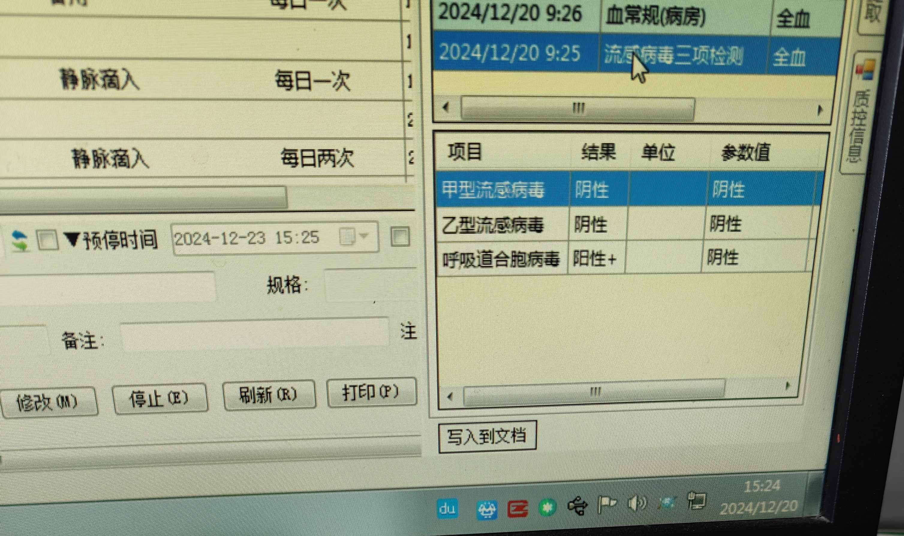 天津新增9例阳性感染者.天津新增病历第99例-第2张图片