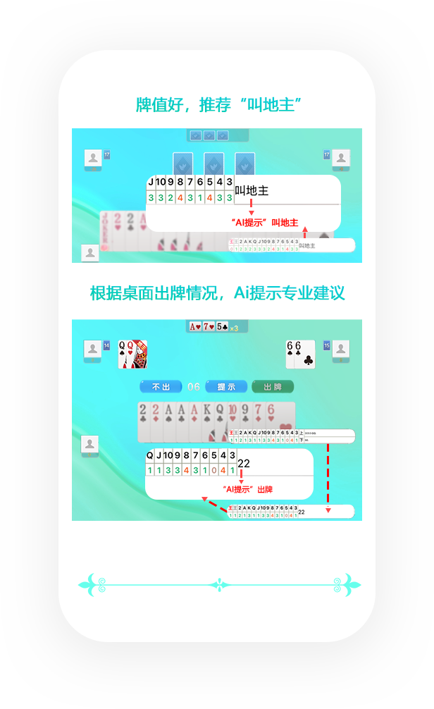 玩家攻略“德州hhpoker辅助工具透视功能方法”万能开挂器（确实有挂）-第1张图片