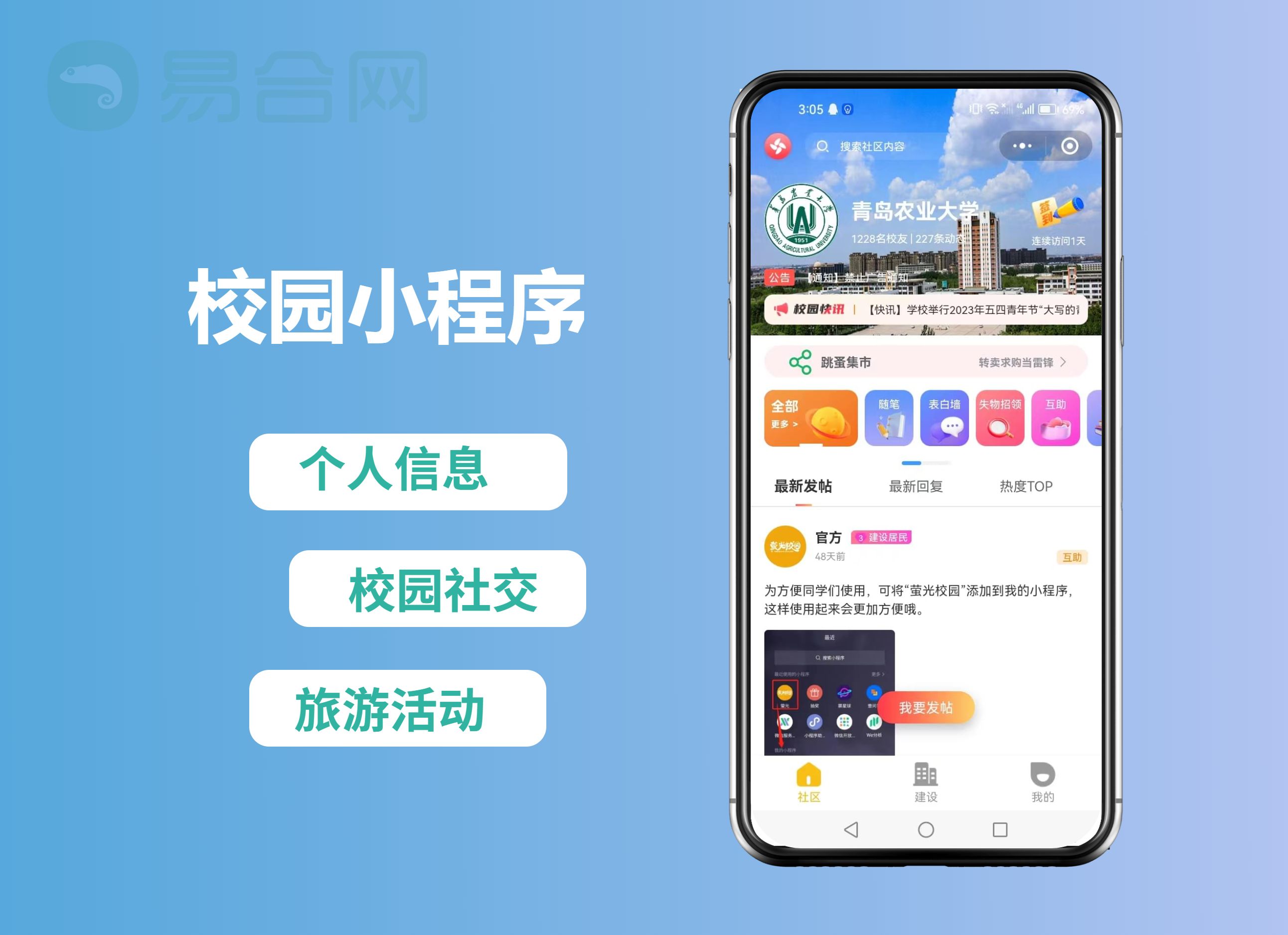 一键必胜“微信小程序微乐麻将小程序必赢神器免费安装”开挂(透视)辅助教程-第1张图片