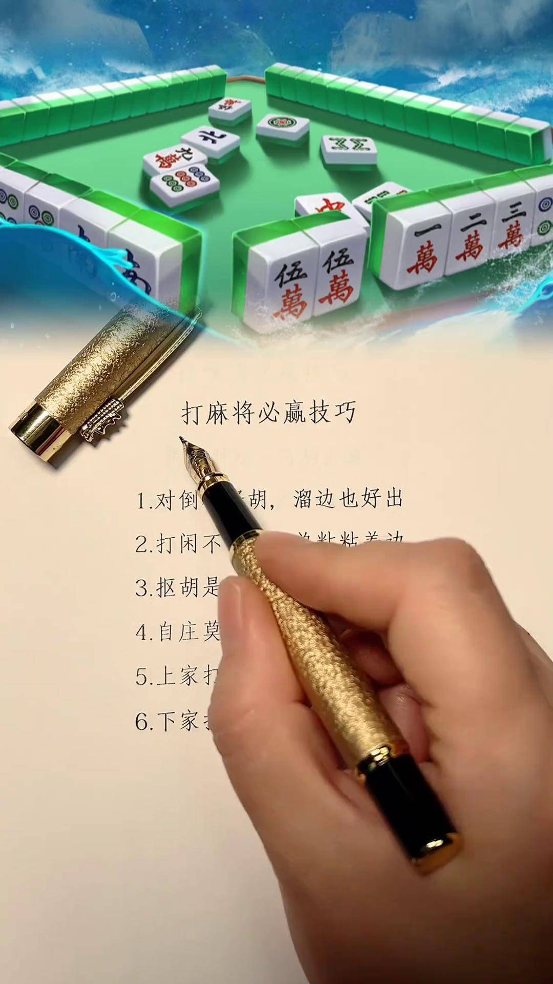 我来教教大家“微乐湖北麻将外卦神器下载安装”开挂通用版（必备神器）-第2张图片