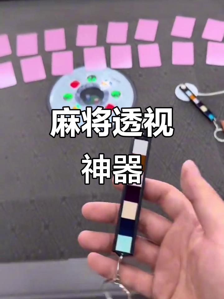可用版本“今日长牌开挂作弊”(透视)其实确实有挂-第2张图片