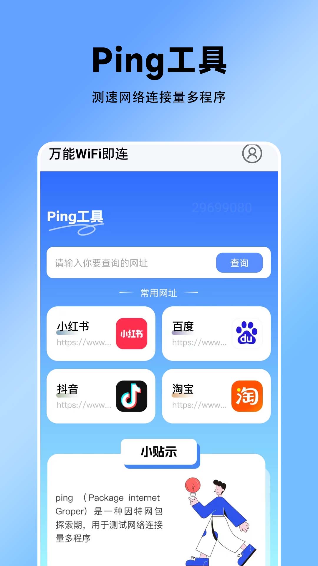 万能开挂辅助“手机麻将万能挂下载安装”(透视挂)详细用法教程-第2张图片