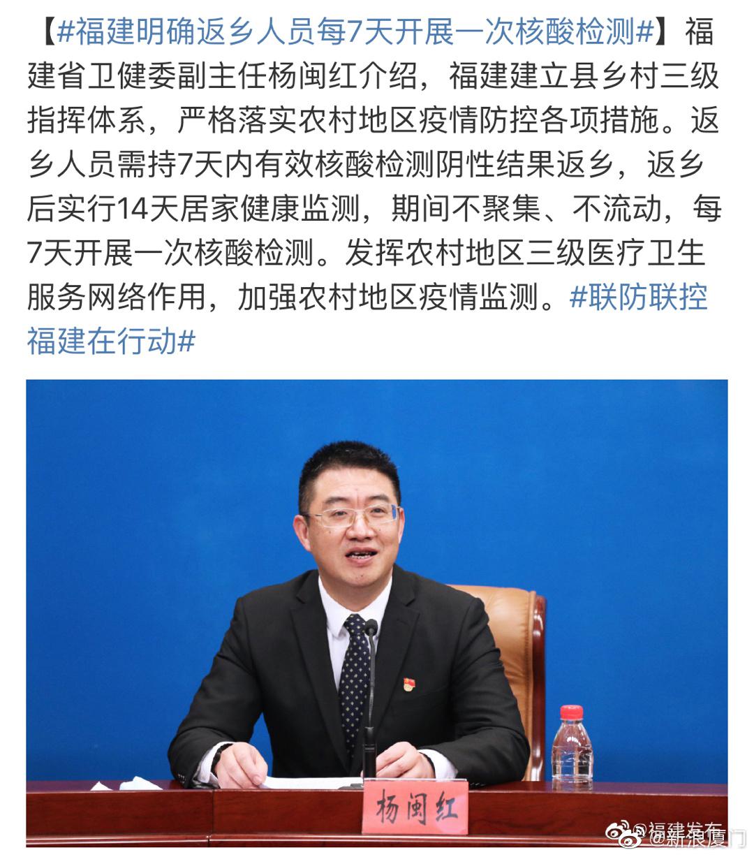 “现在返乡要做核酸检测吗” 现在返乡要做核酸检测吗最新消息？-第2张图片