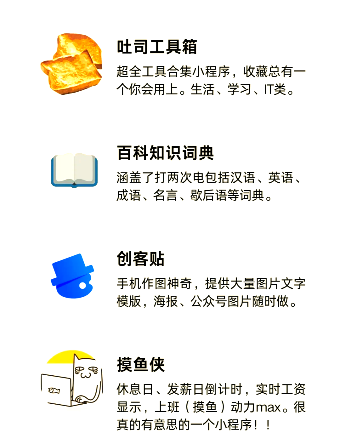 助赢神器“微信小程序天天斗地主透视	”通用版下载教程！-第2张图片
