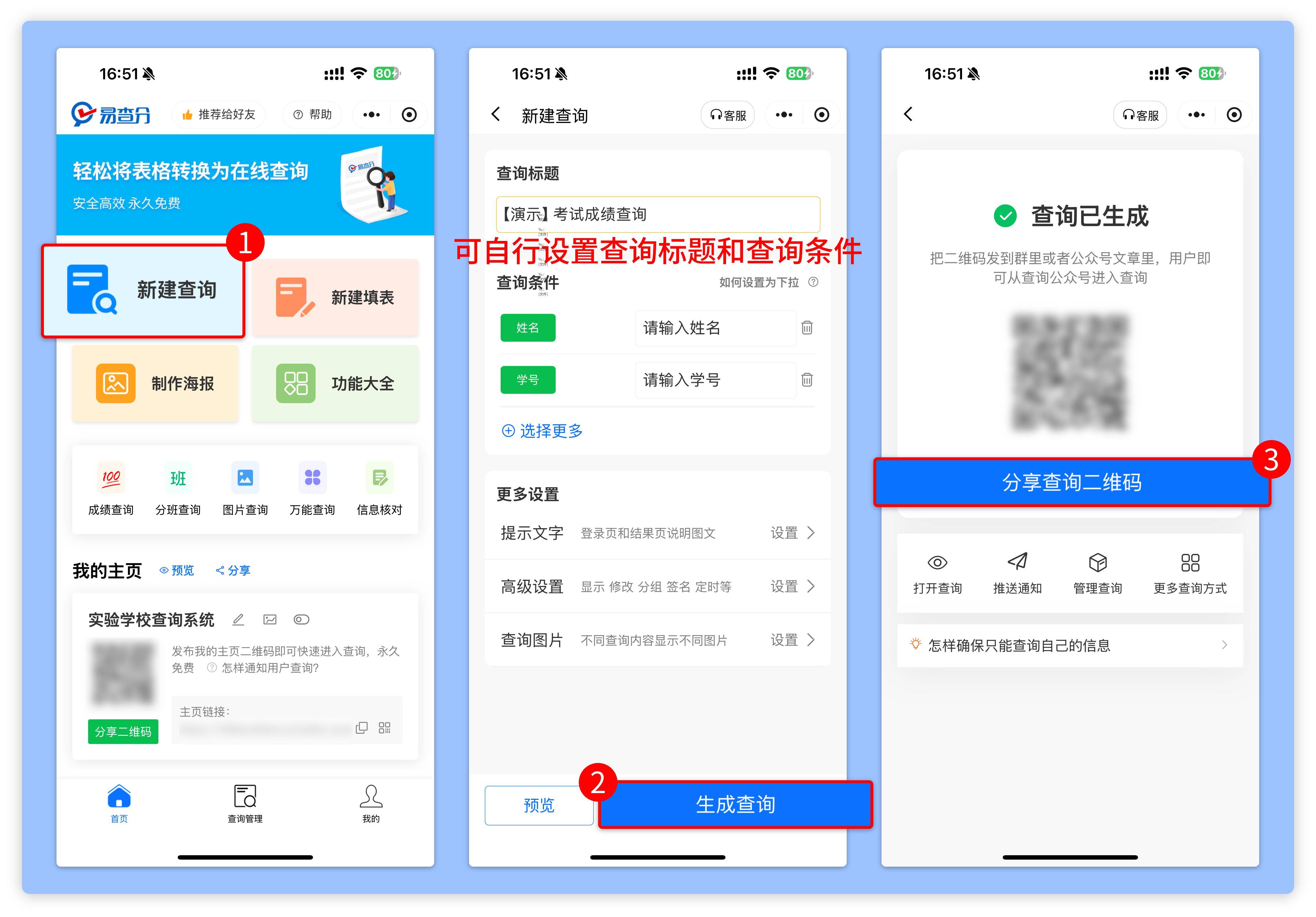 推荐必备“雀神麻将小程序助赢神器”开挂神器安装下载-第1张图片