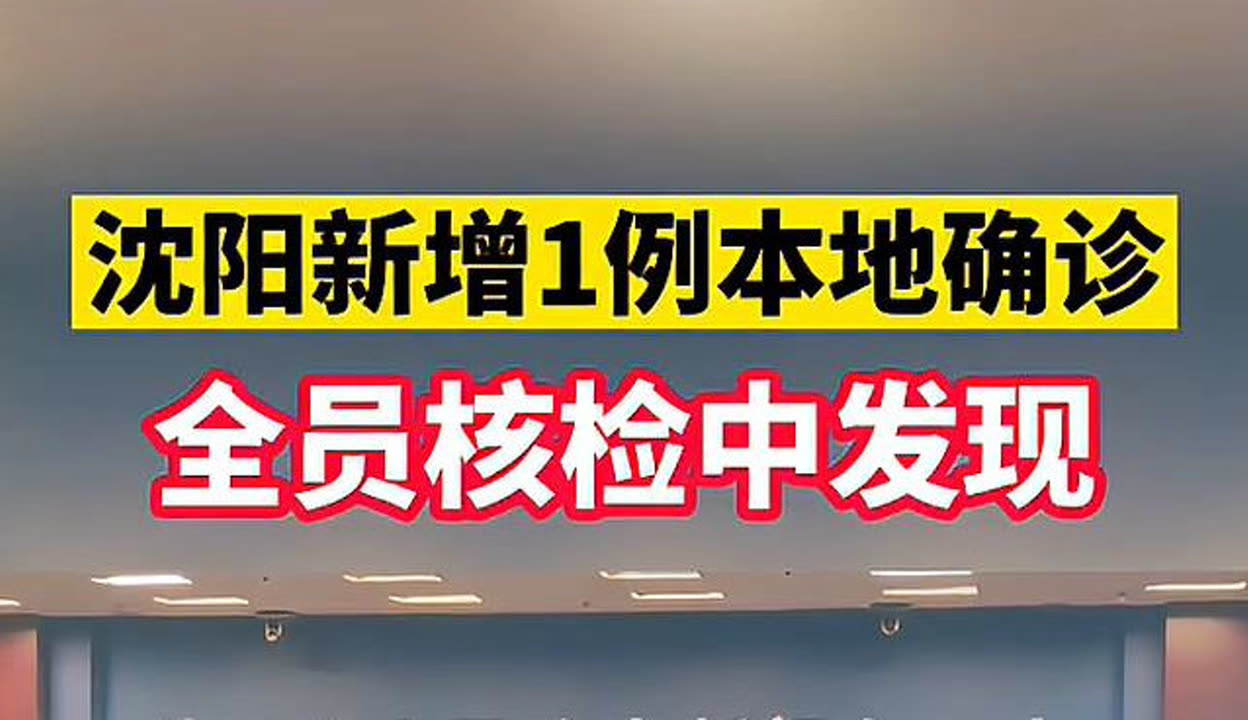 “花都疫情最新消息今天新增了15例” 花都疫情最新情况2021？-第2张图片
