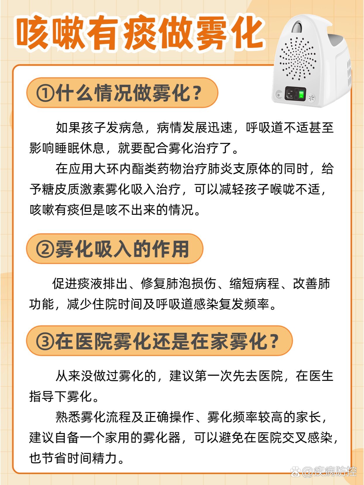 「31省区市新增本土确诊2204例」〃31省区市新增确诊14例 其中本土9例-第1张图片