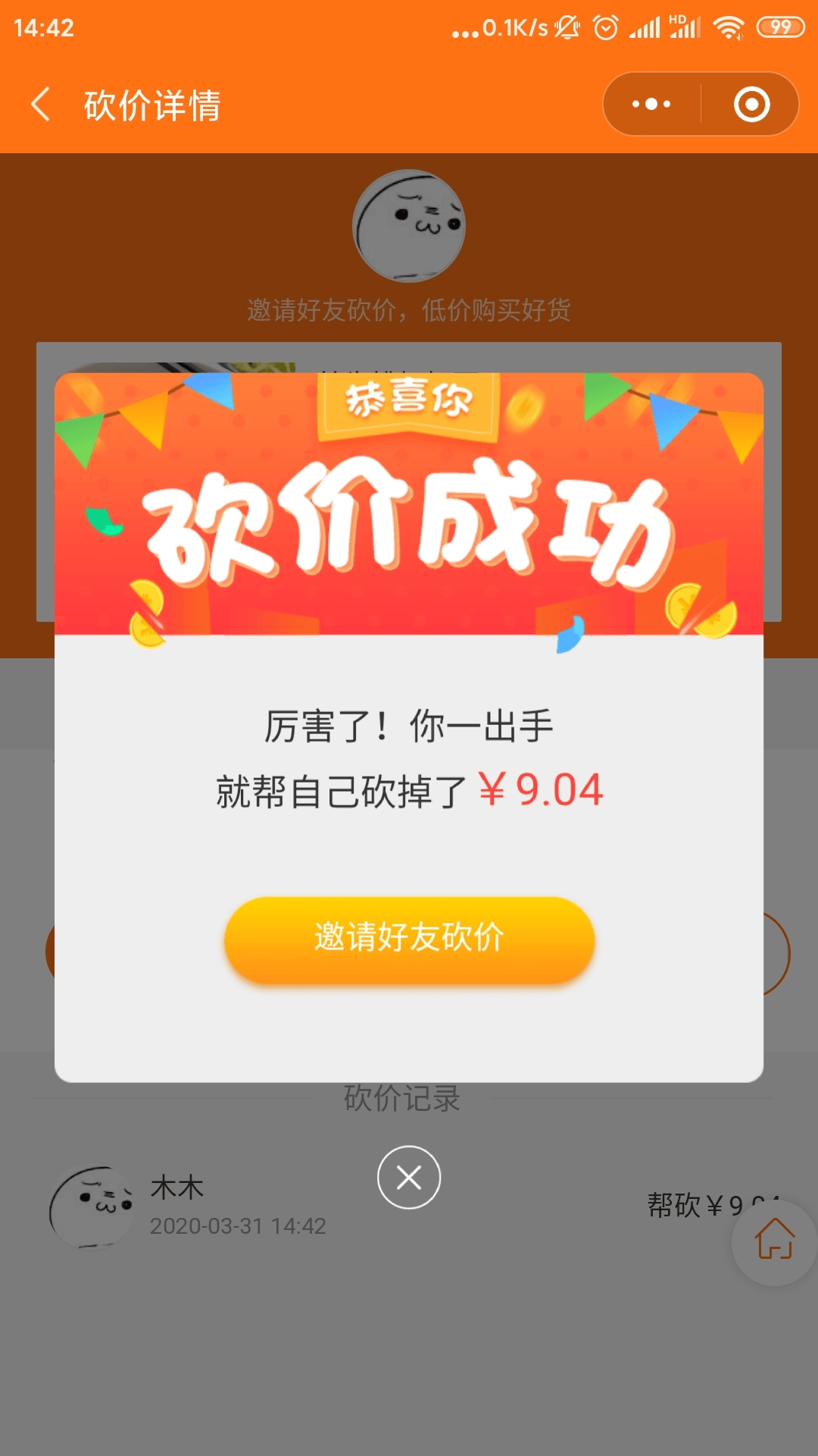 [教程经验]微信小程序家乡大贰拿好牌”最新透视辅助软件详细教程官方版下载-第2张图片