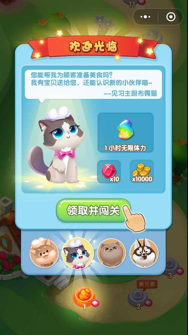 真实辅助“微信小程序微乐四川麻将有没有挂	”开挂神器{透视辅助}全揭秘-第2张图片