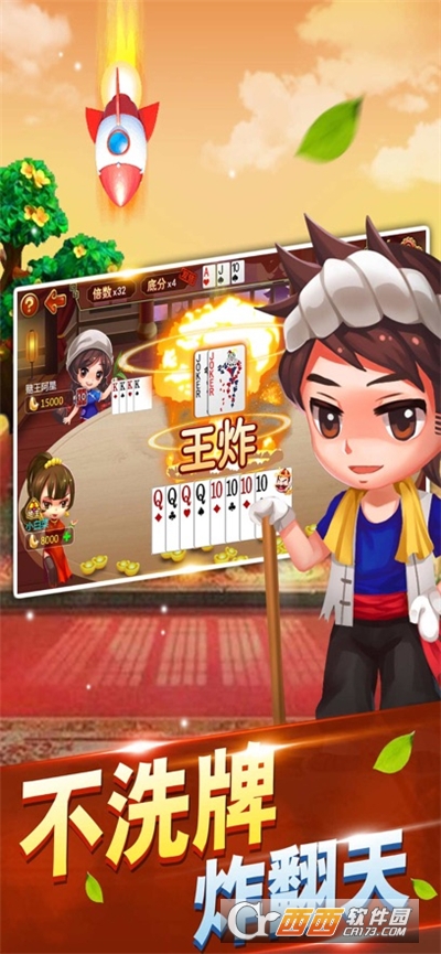 一键必胜“哈灵麻将外卦神器免费版”揭秘透视辅助万能挂用法-第2张图片