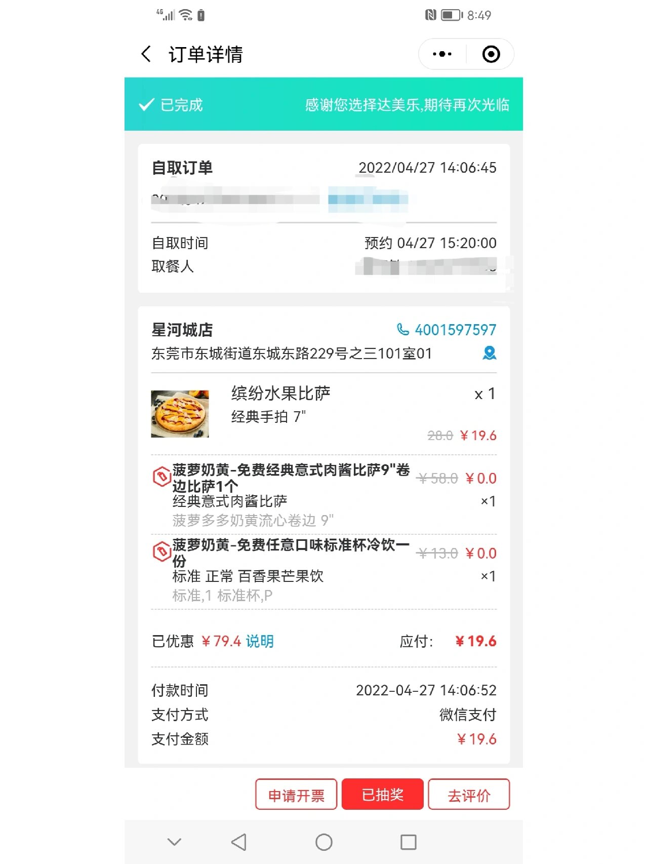 一键必胜“小程序财神十三张辅助器免费”揭秘透视辅助万能挂用法-第2张图片