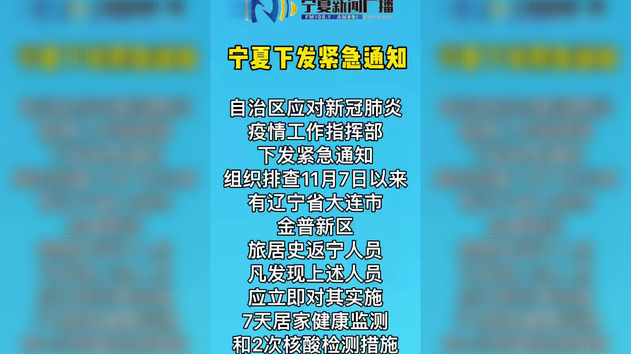 青岛疫情溯源不是因快递引发︰(青岛突发疫情快递能收吗)-第1张图片