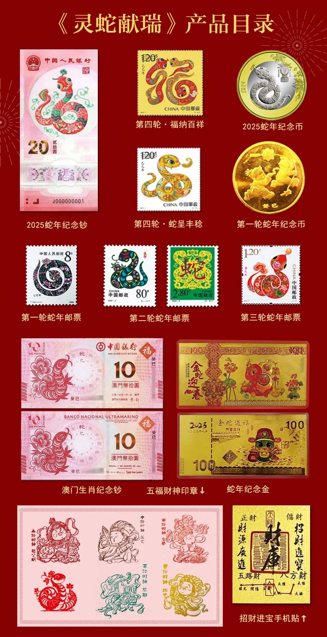 教程辅助“财神十三张能不能开挂”开挂辅助脚本+详细开挂-第2张图片