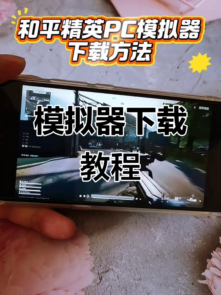 开挂辅助工具“什么软件可以透视手机棋牌	”(透视挂)透视详细教程-第1张图片