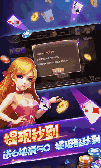 最新一款“微乐捉麻子开挂神器(透视)”详细开挂玩法-第1张图片