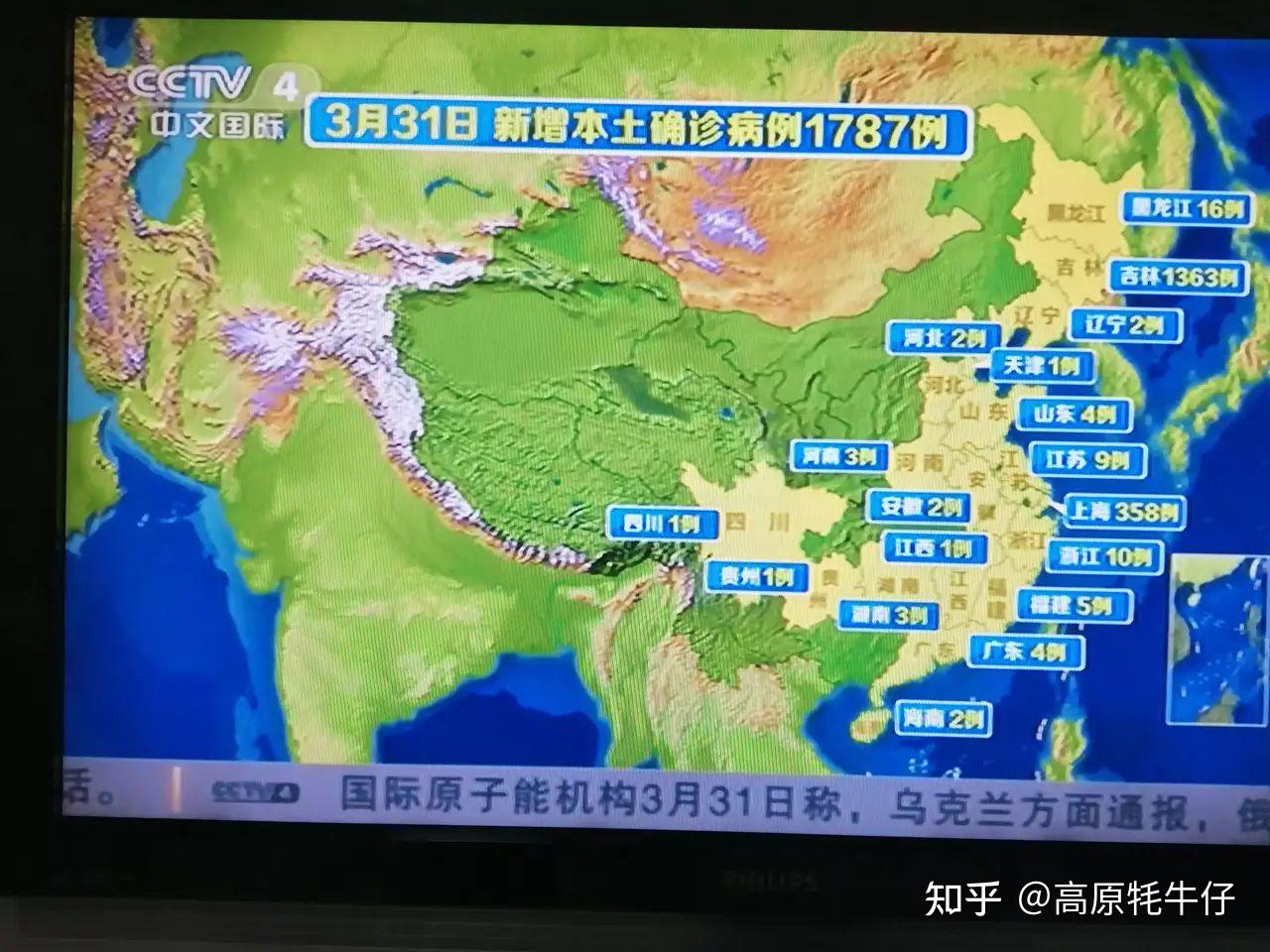 本轮疫情已涉及7省,本轮疫情波及8省市-第1张图片